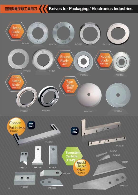 High Precision blades & knives